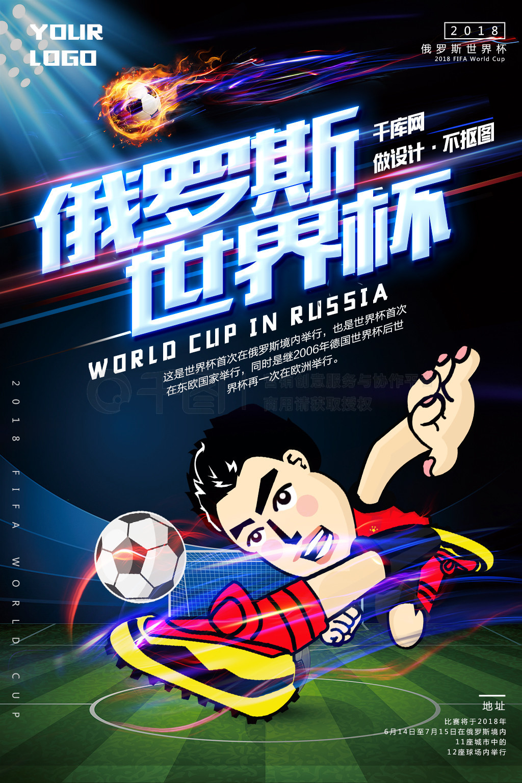 的表现他的