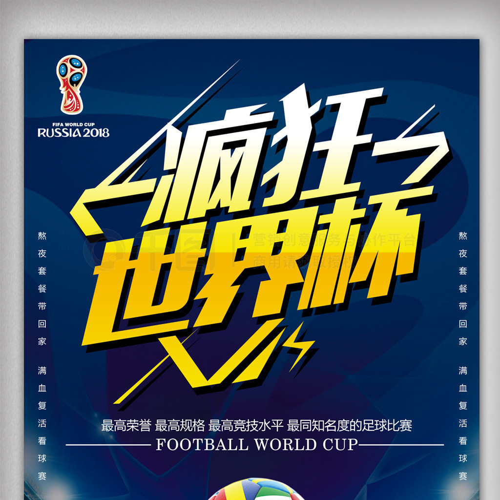 摧的