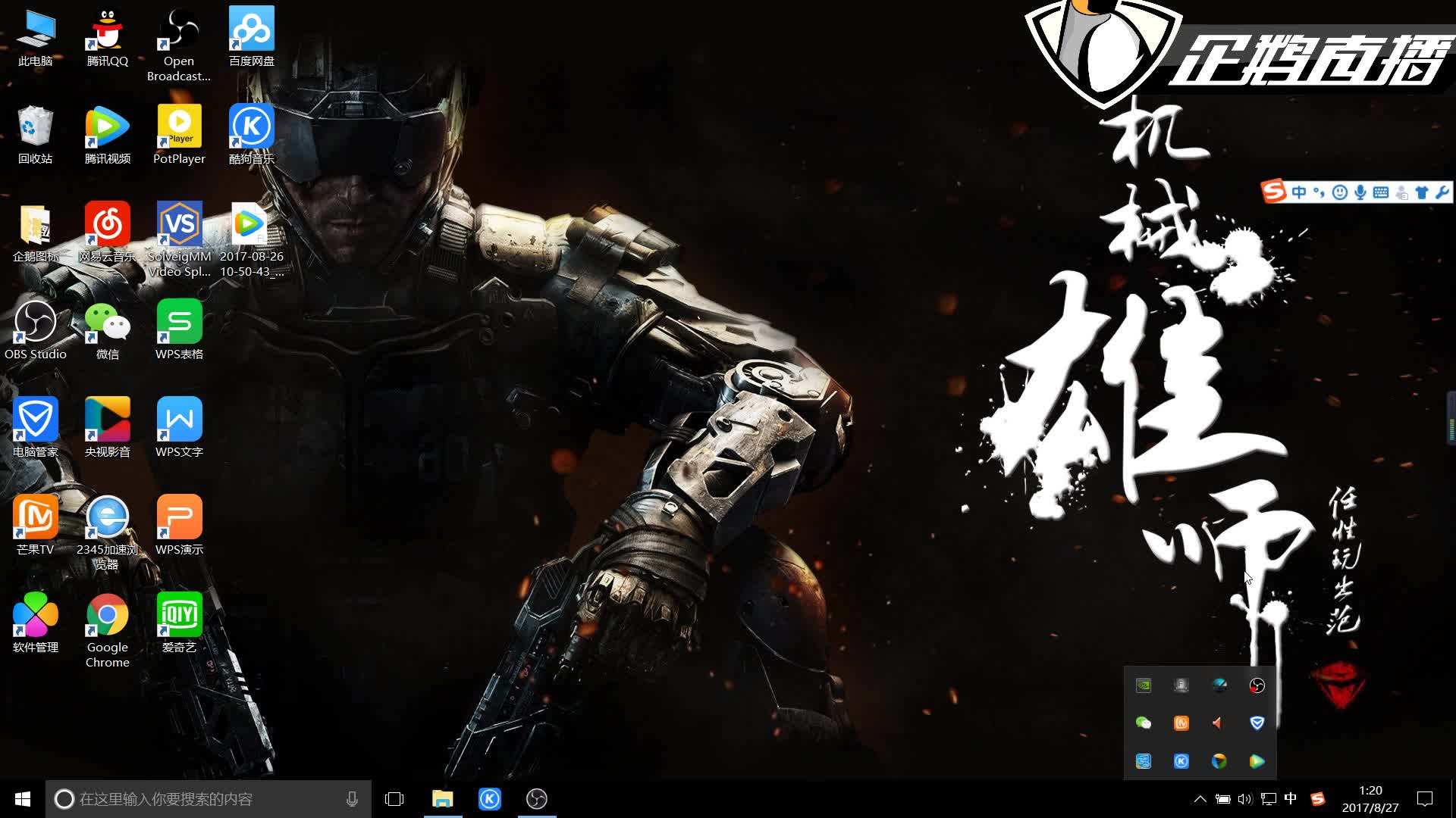 长尾关键词 长尾关键词